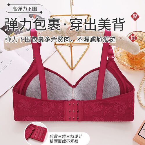 Jacquard Large Size Bra, mforle Push-up, Non-magnetic, Non-w