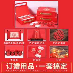 彩礼钱盒子结婚用品大全礼金箱子订婚仪式感物品聘提亲礼盒10万彩