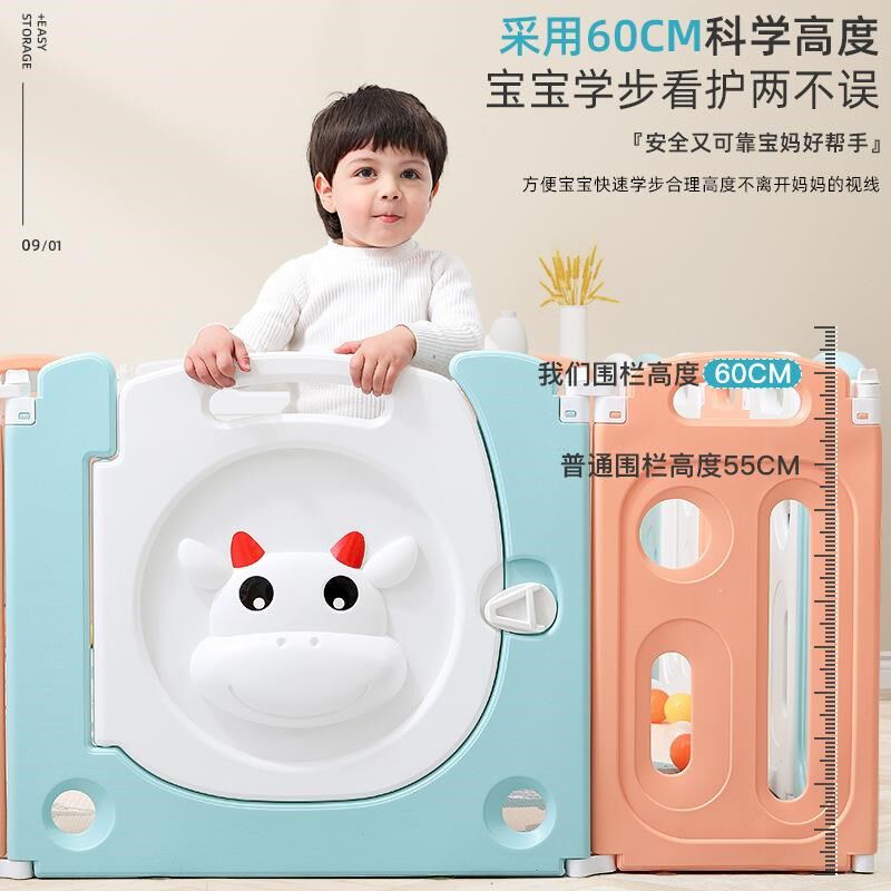 宝宝围栏儿童游戏围栏宝宝防护栏婴幼儿爬行垫围栏学步围栏栅栏