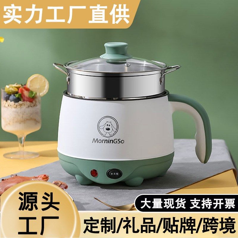 电煮锅泡面锅学生宿舍煮面小电锅家用迷你小电锅不粘小MorningSo,厨房电器,电煮锅,淘宝优惠券,粉丝福利购,淘宝优惠卷