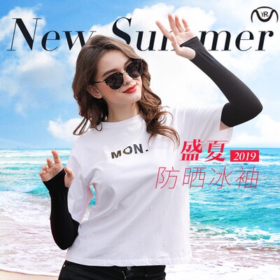 Gloves Sun UV Protection Hand Protector Cover Arm Sleeves