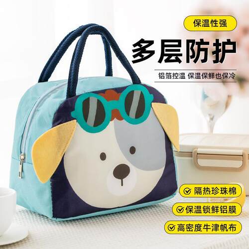 Thickened Aluminum Foil Lunch Bag for Office Workers, Insula