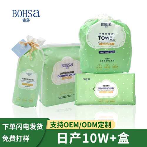 Thickened Baby Cotton Soft Towel Convenient Compressed Towel