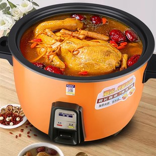 正半球电饭锅大容量食堂商用饭店专用15 电饭煲L电饭锅 20人老式