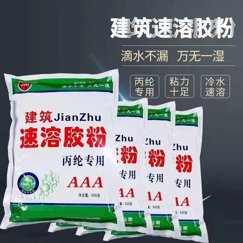 108胶丙纶布水泥防水多功能建筑速溶胶粉高粘度批内墙1 901胶水,基础建材,胶粉,淘宝优惠券,粉丝福利购,淘宝优惠卷