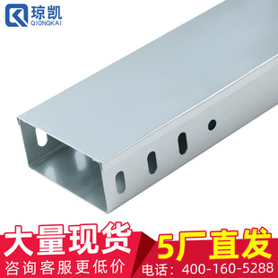 琼凯槽式镀锌热浸锌室外防腐绝缘走线槽防火槽盒玻璃纤维电缆桥架