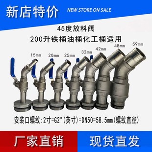 四五代升级款 200L升大铁油桶放料门化工桶耐腐蚀放油龙头