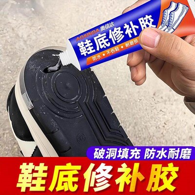 Shoe Sole Repair Adhesive, Strong Glue, Resin-based Flexible