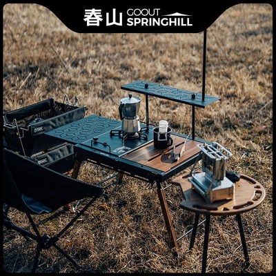 春山幻影igt桌子战术桌轻量化igt多功能桌模块桌配件露营桌折叠桌