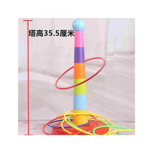 Hoop Ring Plastic Toss Quoits Garden Game Pool Kids Toy Outd
