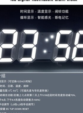3D LED Digital Alarm Clock Electronic Luminous Night Table