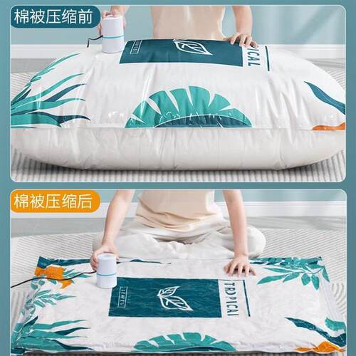 Vacuum Compression Bags for Thick Blankets and Clothes, Trav