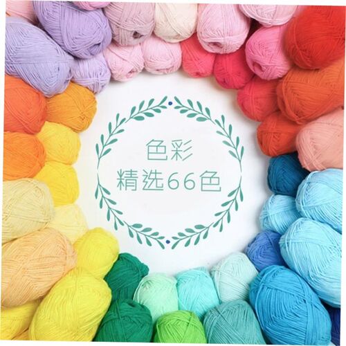 50g/Ball Milk CottonWoolForKnittingBaby Crochet Yarn