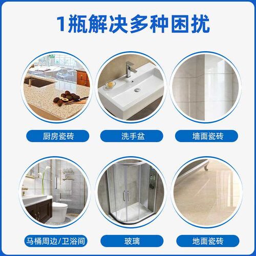 Toilet Bathroom Cleaner Glass Tile Cleaner Stainless Steel C