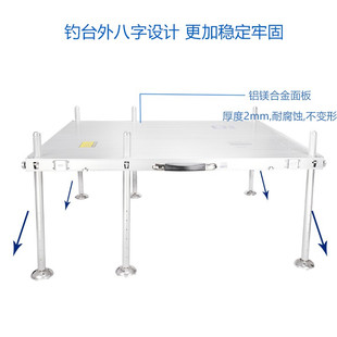 华美2022年新款 1000加粗毫米折叠便携钓鱼台 六腿大钓台00