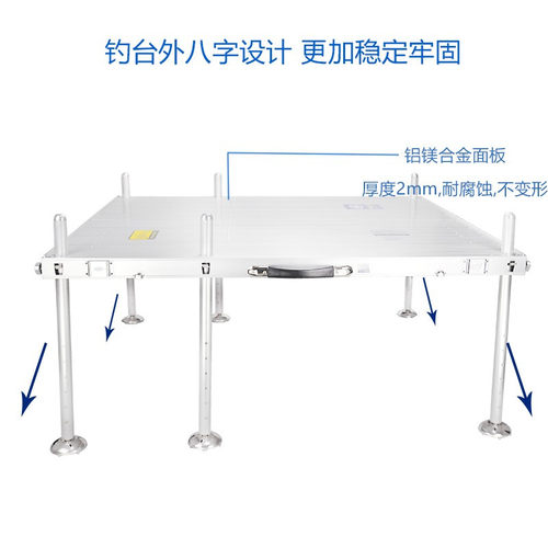 华美2022年新款六腿大钓台00*1000加粗毫米折叠便携钓鱼台