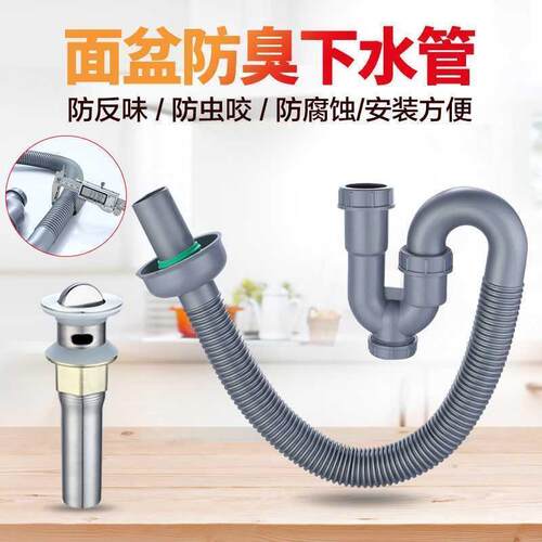 washbasin drain deodorant s bend u - shaped bounce basin