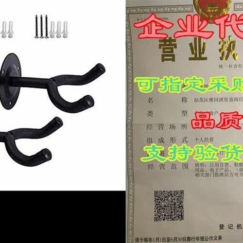 Guitar Wall Mount 2 pack,Guitar Hanger Stand Holder,Guita