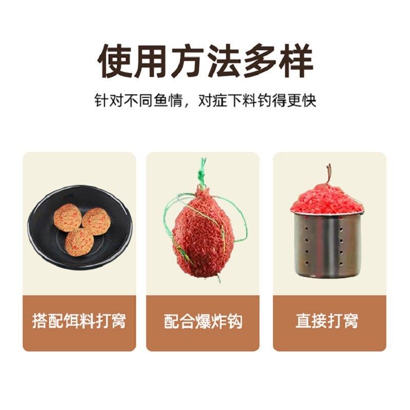 天网鱼饵终结者腥香酒米野钓水库垂钓鲫鲤草鳊鱼打窝料底窝颗粒饵,户外/登山/野营/旅行用品,台钓饵,淘宝优惠券,粉丝福利购,淘宝优惠卷