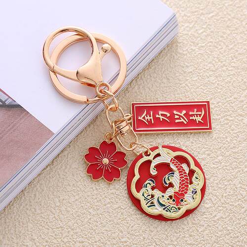 Chinese style text car keychain cute pendant cute keyring