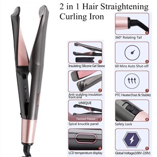 2 In 1 Hair Straightener and Curler Curling Iron for All Hai
