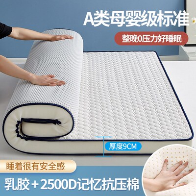 Mattress soft mattress Single bed mattress dormitory student