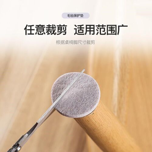 Furniture protector pads for table legs, chair legs, sofa le