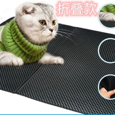 Cat litter mat with double toilet anti-falling sand mesh