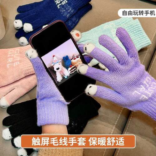 Open-fingered fluffy gloves, touchscreen compatible, for wom