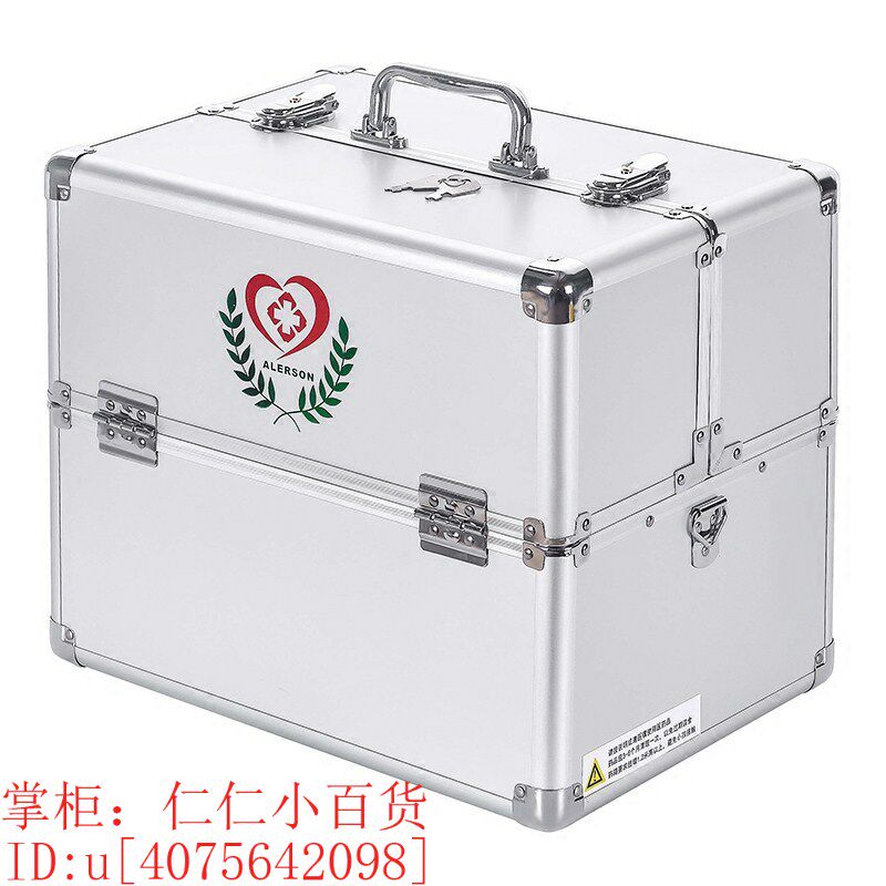兽医用铝合金出诊箱 出诊包 盛药箱 手术工具箱 兽用器械家用药箱
