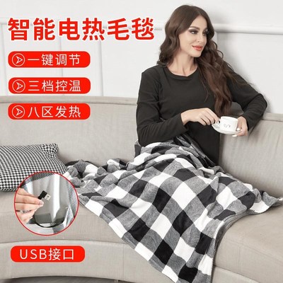 单人电热毯办公室午休加厚发热毯多功能毛毯电热暖身USB加热披肩