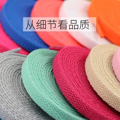 1Pair Flat Shoelaces for Sneakers Fabric Shoe laces White