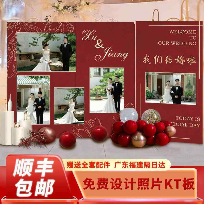 高级结婚照片定制kt板布置场景室内外背景墙装饰婚礼迎宾区拍照,节庆用品/礼品,气球,淘宝优惠券,粉丝福利购,淘宝优惠卷