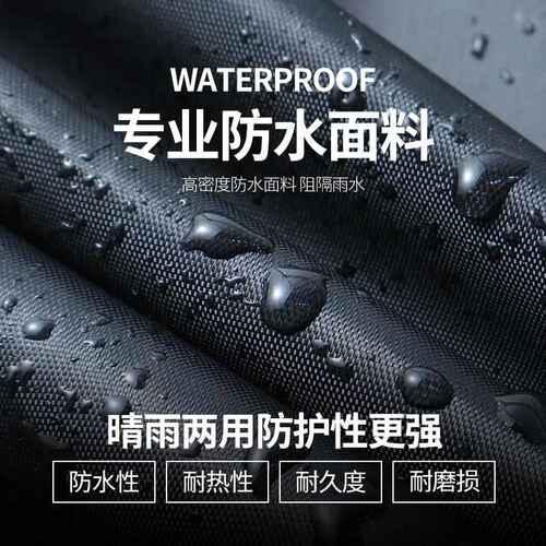 Car clothing, sun protection, dust prevention, car cover