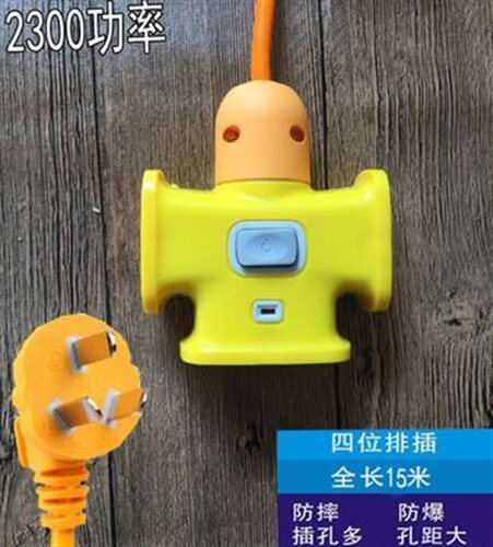 longer moving coil cable socket extension cord spool of wire