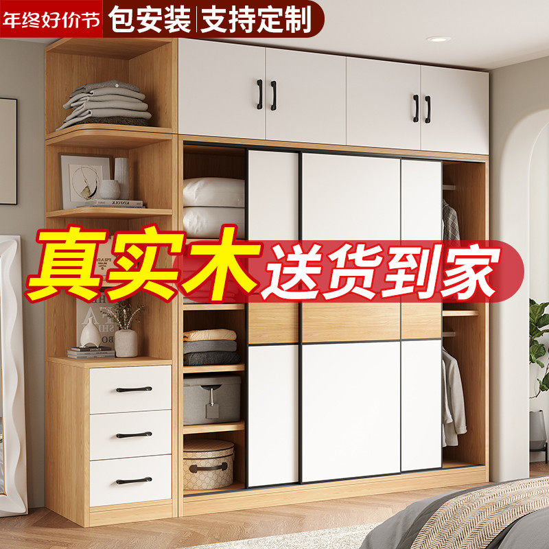 纯实木衣柜家用卧室生态板柜子出租房推拉门儿童现代风衣橱免安装