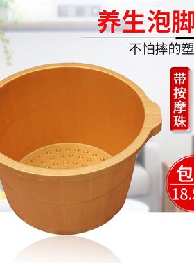 足浴桶塑料加厚泡脚桶足底按摩桶家用足浴店熟料沐足桶足疗洗脚盆