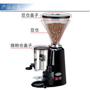 锡刻玛HC600飞马900N磨豆机豆仓防跳豆上漏斗Mazzer乐呵呵豆缸