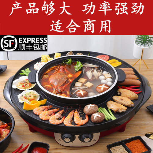 商用电烤盘烤肉盘韩式家用室内无烟不沾锅多功能涮烤All烧烤炉