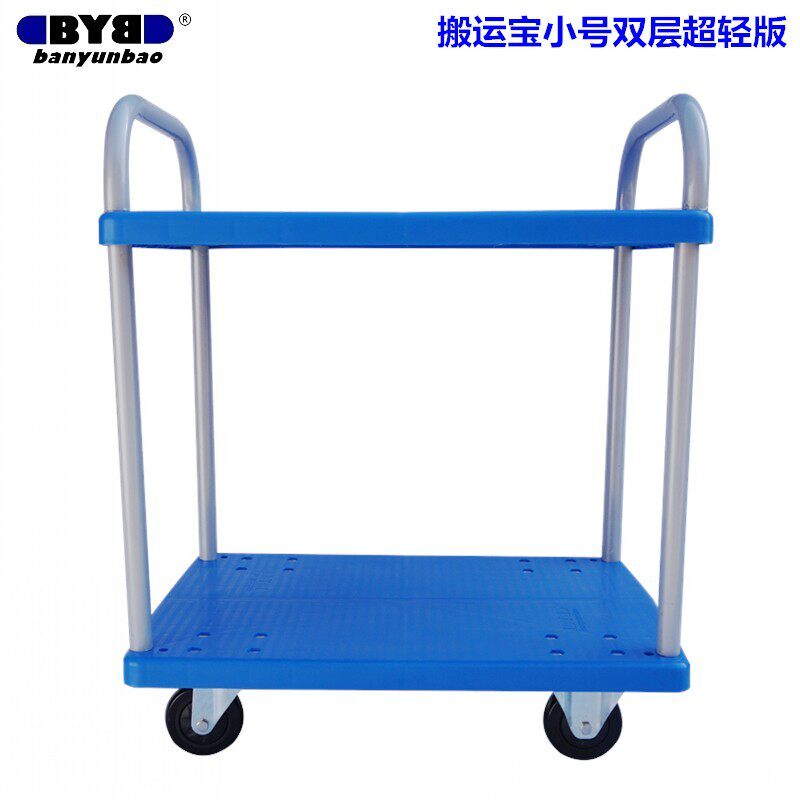 搬运宝双层手推车平板车多功能静音车手拉车仓库搬运货推货车塑料