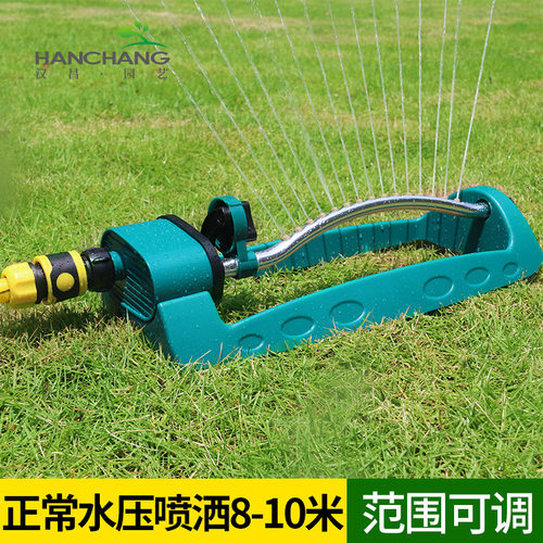 园林喷头摇摆式草坪灌溉喷淋园艺摇摆农用浇水喷水屋顶降温洒水器