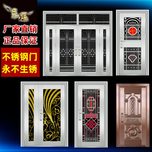 304不锈钢门农村自建房进户大门双门玻璃入户不锈钢防盗门家用