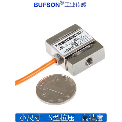 小S微型尺寸称重测推拉力