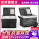 冰虎车载冰箱制冷压缩机12v24v大货车家两用双温双切分区冷冻冷藏
