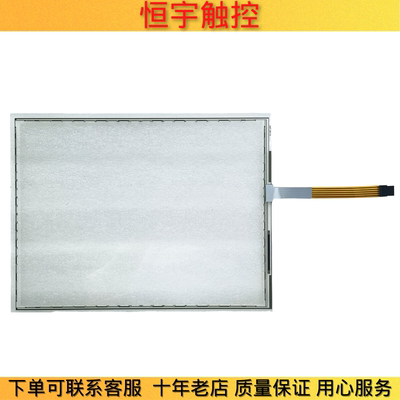 FPM-3151G-R3AE触控板屏