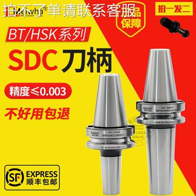 梅华正品后拉式刀柄bt40bt50深腔加长高精DC06DC28筒夹CNC防干涉