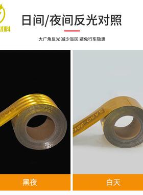镀膜镀铝反光车SS248O黄色一次A性反光贴汽车反光安膜全贴标志