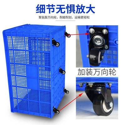 子加塑料筐带轮长方形超大号周转筐装厂厚仓储快递物流收RFJ服纳