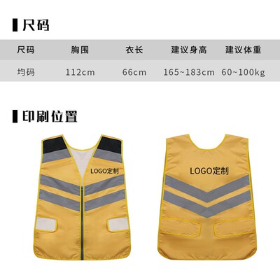 保安治安巡执内勤反光安全服带衬新款MPQ城市管逻理反光马甲可印