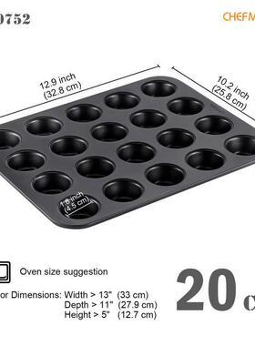 厨学迷你黑色2连马芬糕蛋模不粘烤盘玛芬WK9752面0包蛋糕纸托烘焙